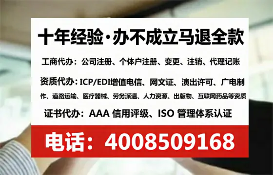 文昌办理ICP<a href='https://www.tataigu.com/ '>增值电信许可证</a>的用途、流程与办理优势详解