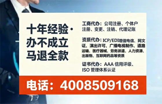 文昌<a href='https://www.tataigu.com/ '>拍卖许可证</a>办理全攻略:用处、流程、费用与避坑指南