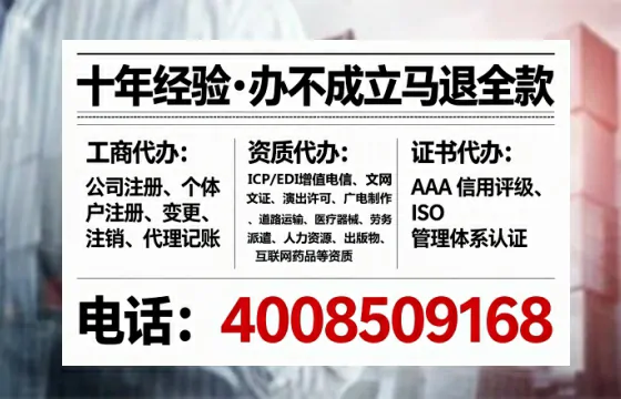 文昌<a href='https://www.tataigu.com/ '>公司注册</a>全流程详解:从零开始的实战经验分享