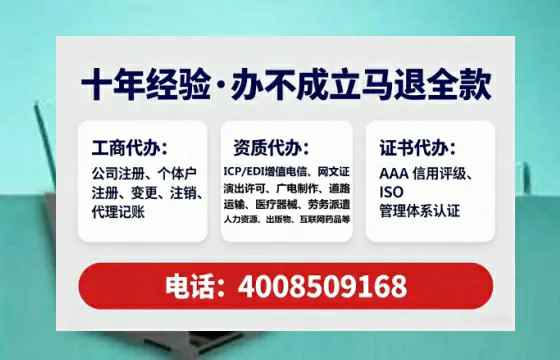 文昌办理<a href='https://www.tataigu.com/ '>医疗器械三类经营许可证</a>的用处、流程与避坑指南