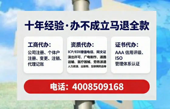 文昌办理<a href='https://www.tataigu.com/ '>培训机构办学许可证</a>的实用指南:我的亲身经历与深度分享