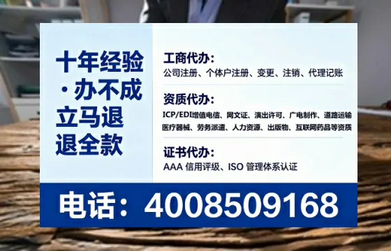 文昌办理<a href='https://www.tataigu.com/ '>人力资源许可证</a>的用处、流程与实用经验分享