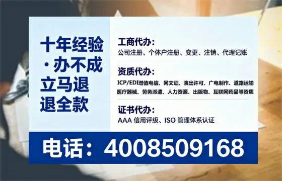文昌<a href='https://www.tataigu.com/ '>公司注册</a>全流程详解:从零开始的实战经验分享