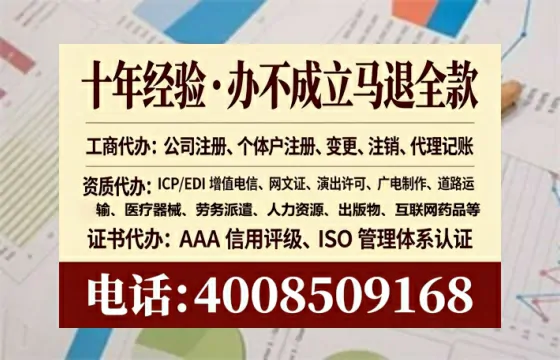 文昌办理<a href='https://www.tataigu.com/ '>互联网药品许可证</a>的用处、流程与避坑指南