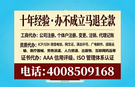 文昌办理<a href='https://www.tataigu.com/ '>劳务派遣许可证</a>的用处、流程与避坑指南