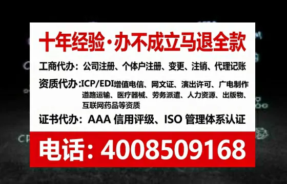 文昌办理<a href='https://www.tataigu.com/ '>医疗器械二类经营备案证</a>的用处、流程与避坑指南