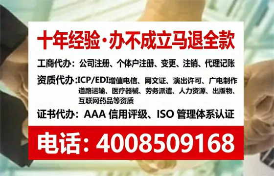 文昌办理<a href='https://www.tataigu.com/ '>药品经营许可证</a>的用处、流程与避坑指南