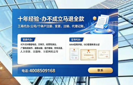 文昌办理<a href='https://www.tataigu.com/ '>医疗器械三类经营许可证</a>的用处、流程与避坑指南