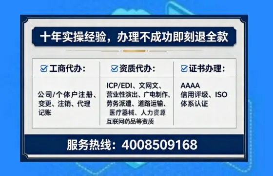 文昌个体户注销全流程详解:费用、时间与避坑指南