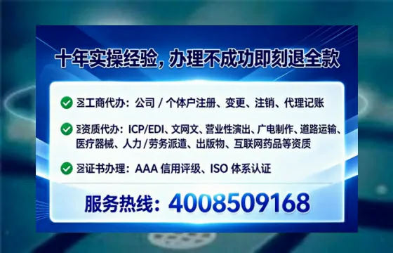 文昌办理<a href='https://www.tataigu.com/ '>互联网药品许可证</a>的用处、流程与避坑指南
