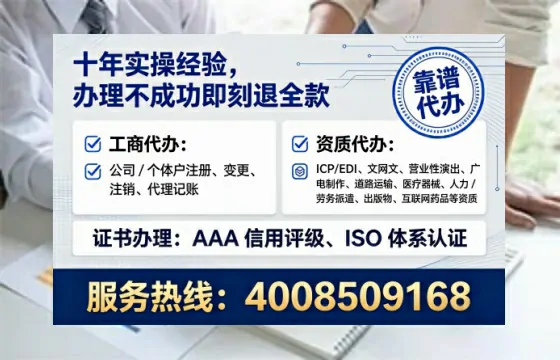 文昌个体户注销全流程详解:费用、时间与避坑指南