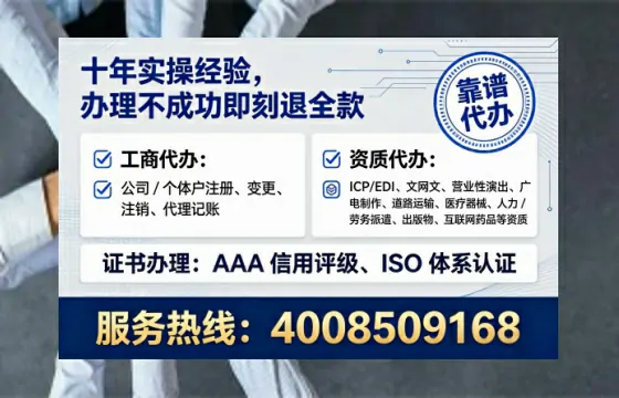 文昌办理<a href='https://www.tataigu.com/ '>人力资源许可证</a>的用处、流程与实用经验分享
