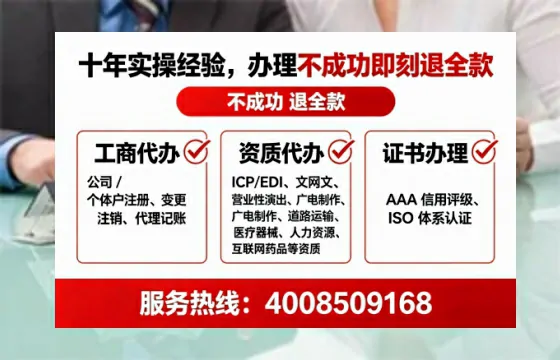 文昌广播电视节目制作许可证办理全攻略:我的亲身经历与深度分享