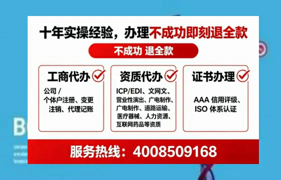文昌<a href='https://www.tataigu.com/ '>公司注销</a>的全流程解析与实操经验分享