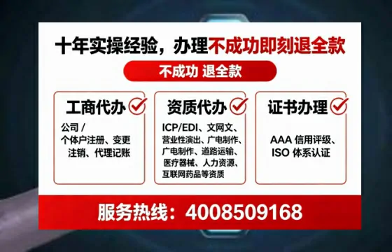 文昌办理<a href='https://www.tataigu.com/ '>劳务派遣许可证</a>的用处、流程与避坑指南