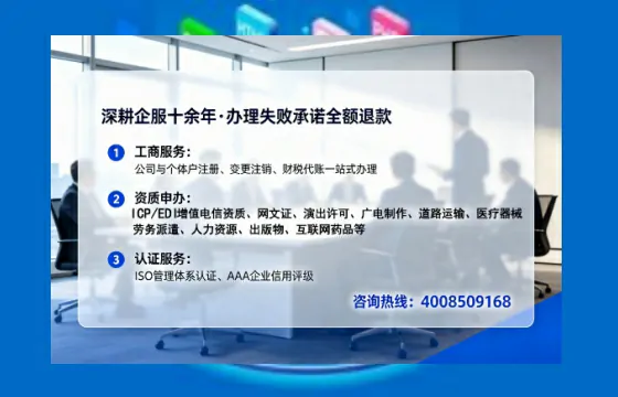 文昌广播电视节目制作许可证办理全攻略:我的亲身经历与深度分享