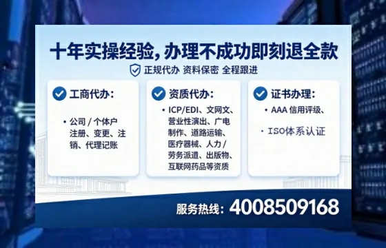 文昌办理<a href='https://www.tataigu.com/ '>网络文化经营许可证</a>的用处、流程与避坑指南