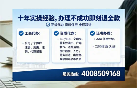 文昌办理EDI<a href='https://www.tataigu.com/ '>增值电信许可证</a>的用处、流程与费用详解