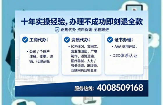文昌<a href='https://www.tataigu.com/ '>公司注销</a>的全流程解析与实操经验分享