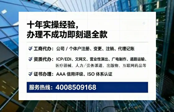 文昌办理<a href='https://www.tataigu.com/ '>培训机构办学许可证</a>的实用指南:我的亲身经历与深度分享