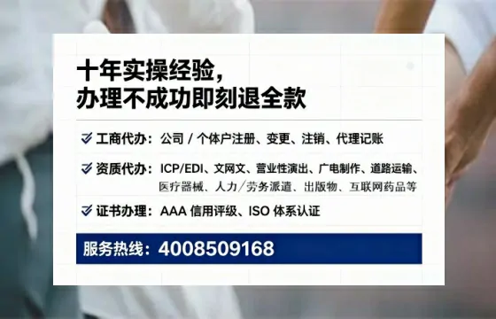 文昌<a href='https://www.tataigu.com/ '>广电短剧三件套</a>办理全解析:用途、流程与服务优势指南